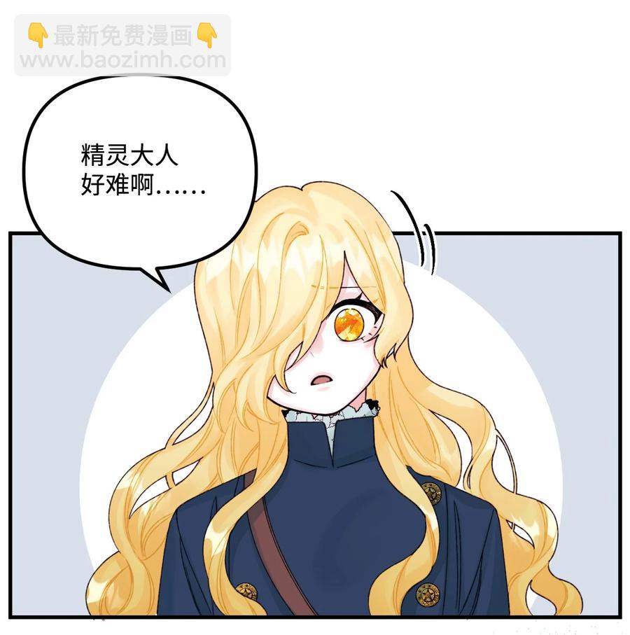 34 家人的概念(1/2)-第35话