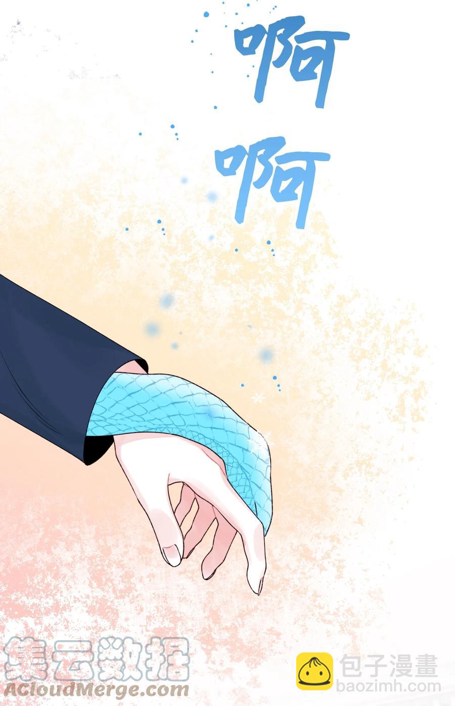 34 家人的概念(1/2)-第35话