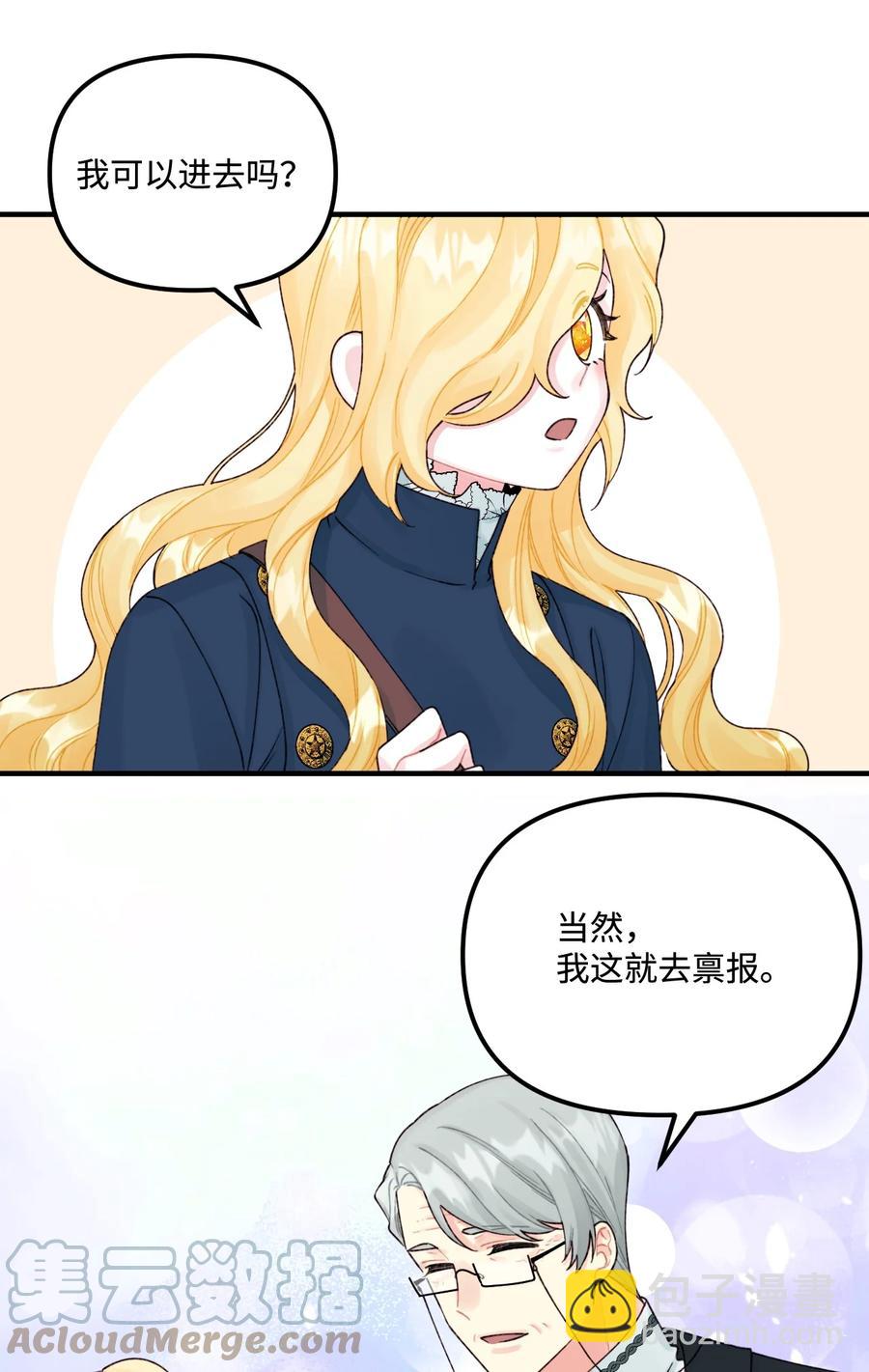 34 家人的概念(1/2)-第35话