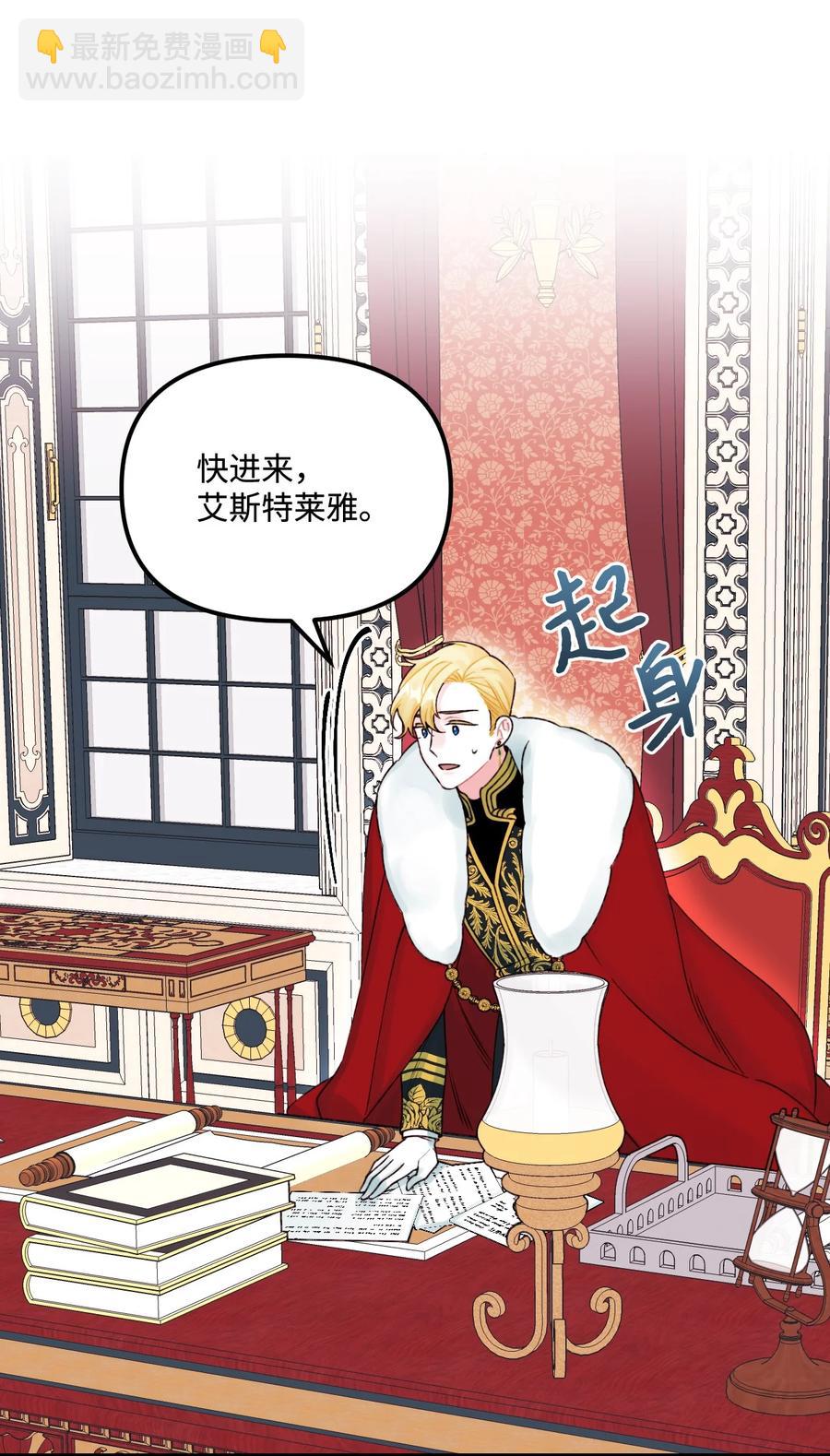 34 家人的概念(1/2)-第35话