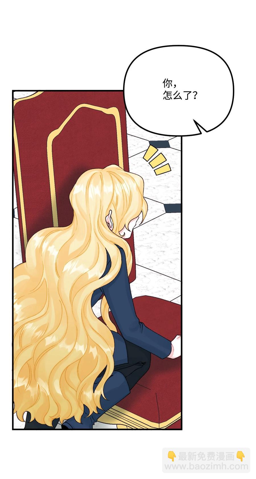 34 家人的概念(1/2)-第35话