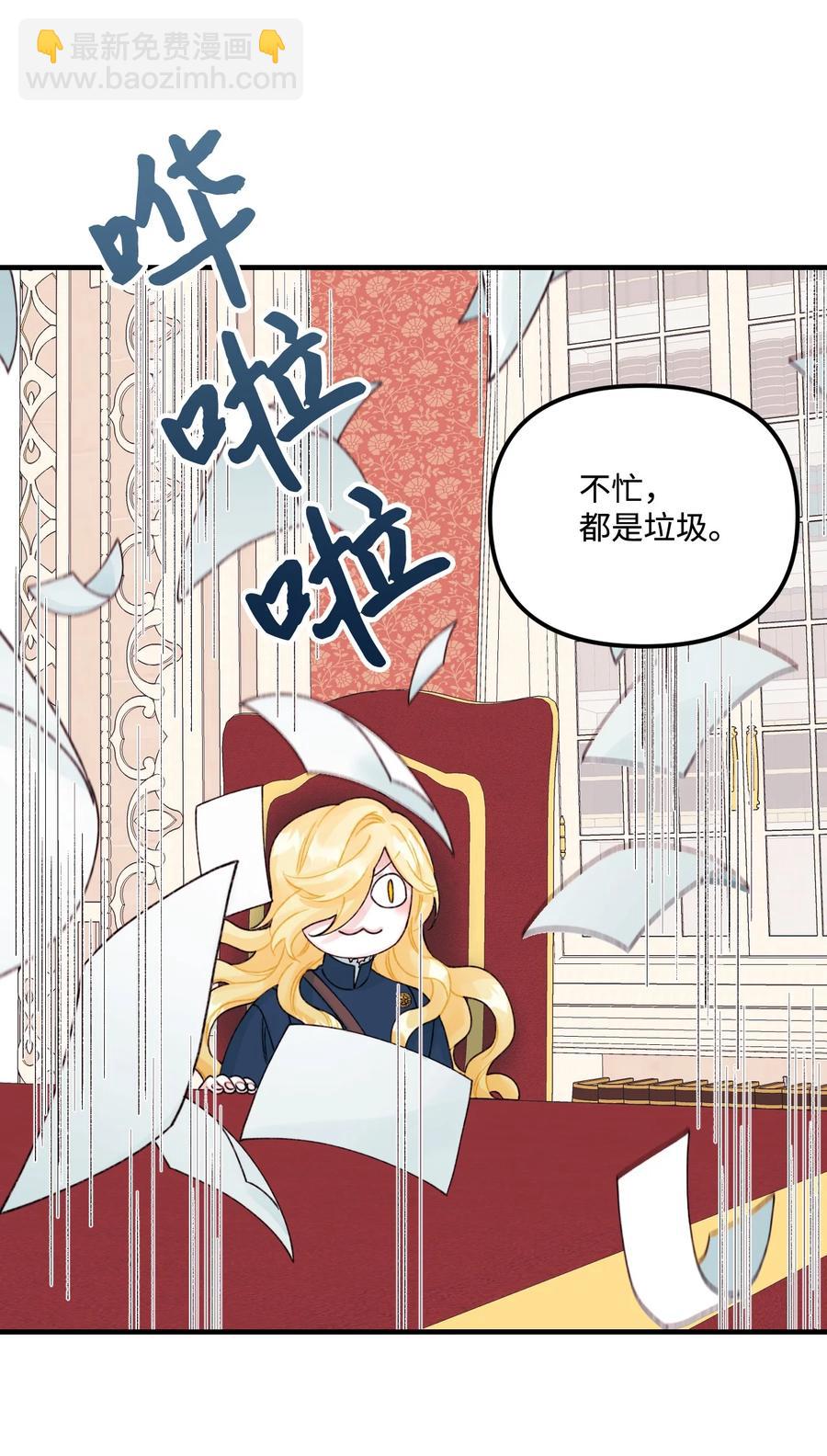 34 家人的概念(1/2)-第35话