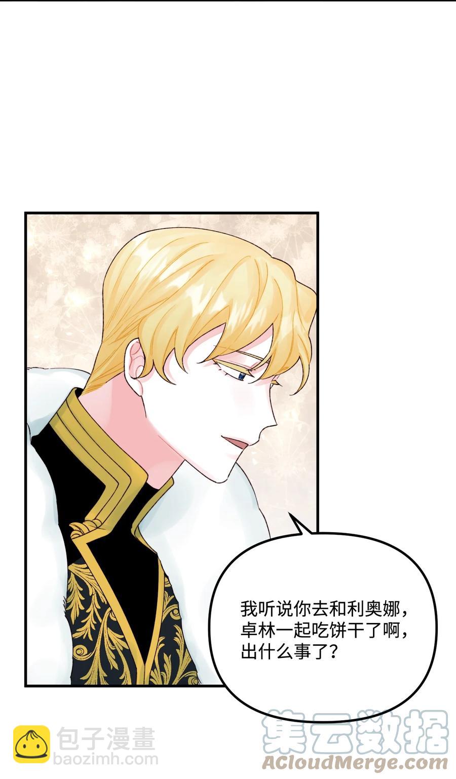 34 家人的概念(1/2)-第35话