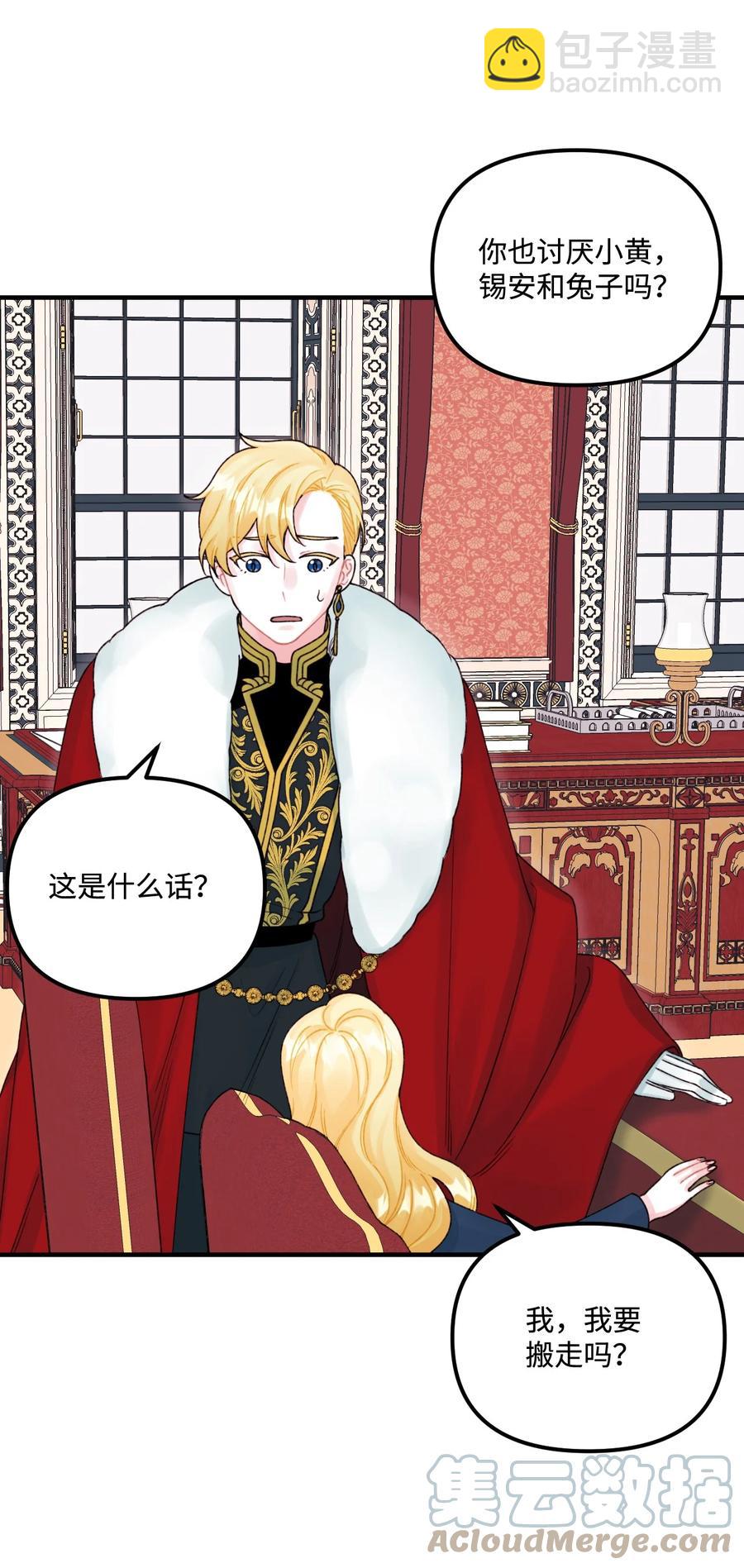 34 家人的概念(1/2)-第35话