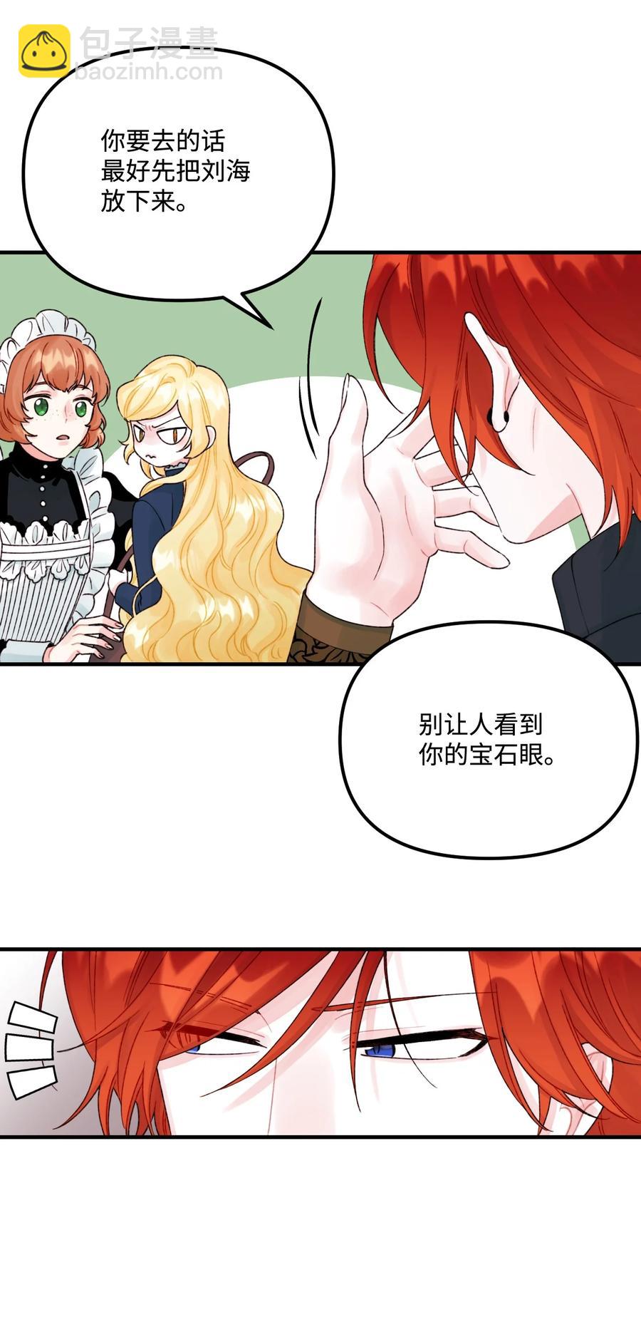 34 家人的概念(1/2)-第35话