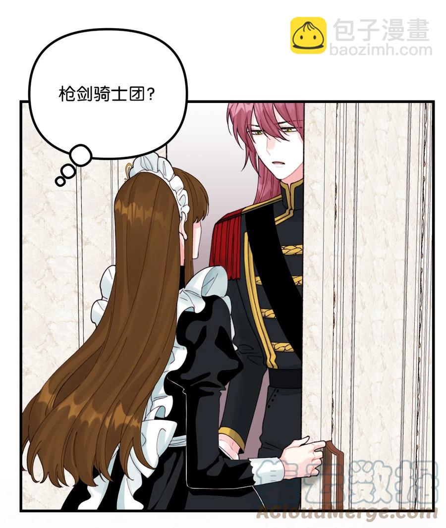 34 家人的概念(1/2)-第35话