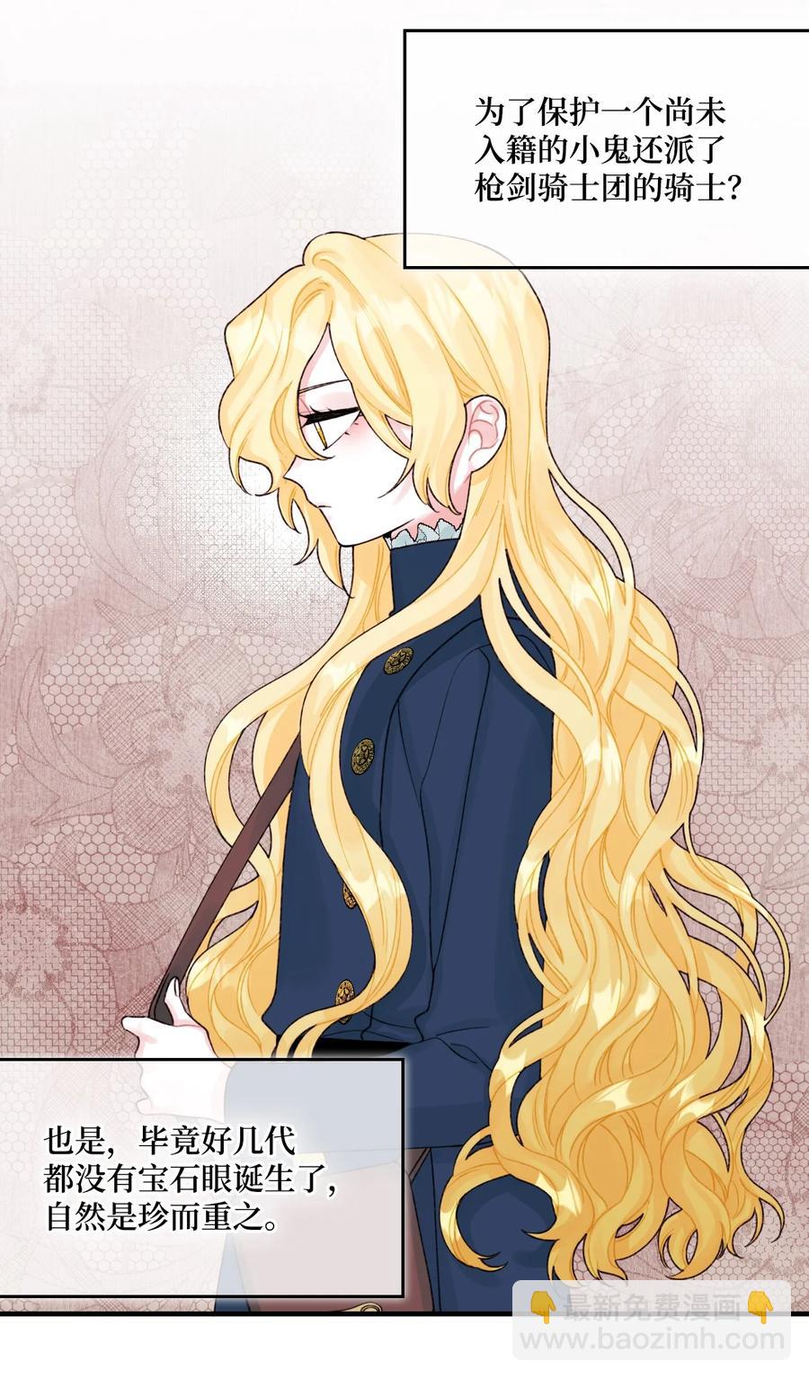 34 家人的概念(1/2)-第35话