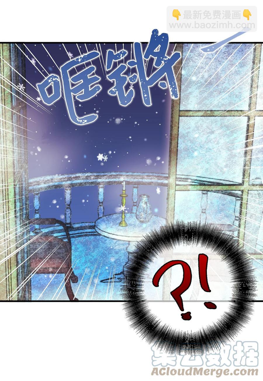 36 可以不叫叔叔吗(1/2)-第37话