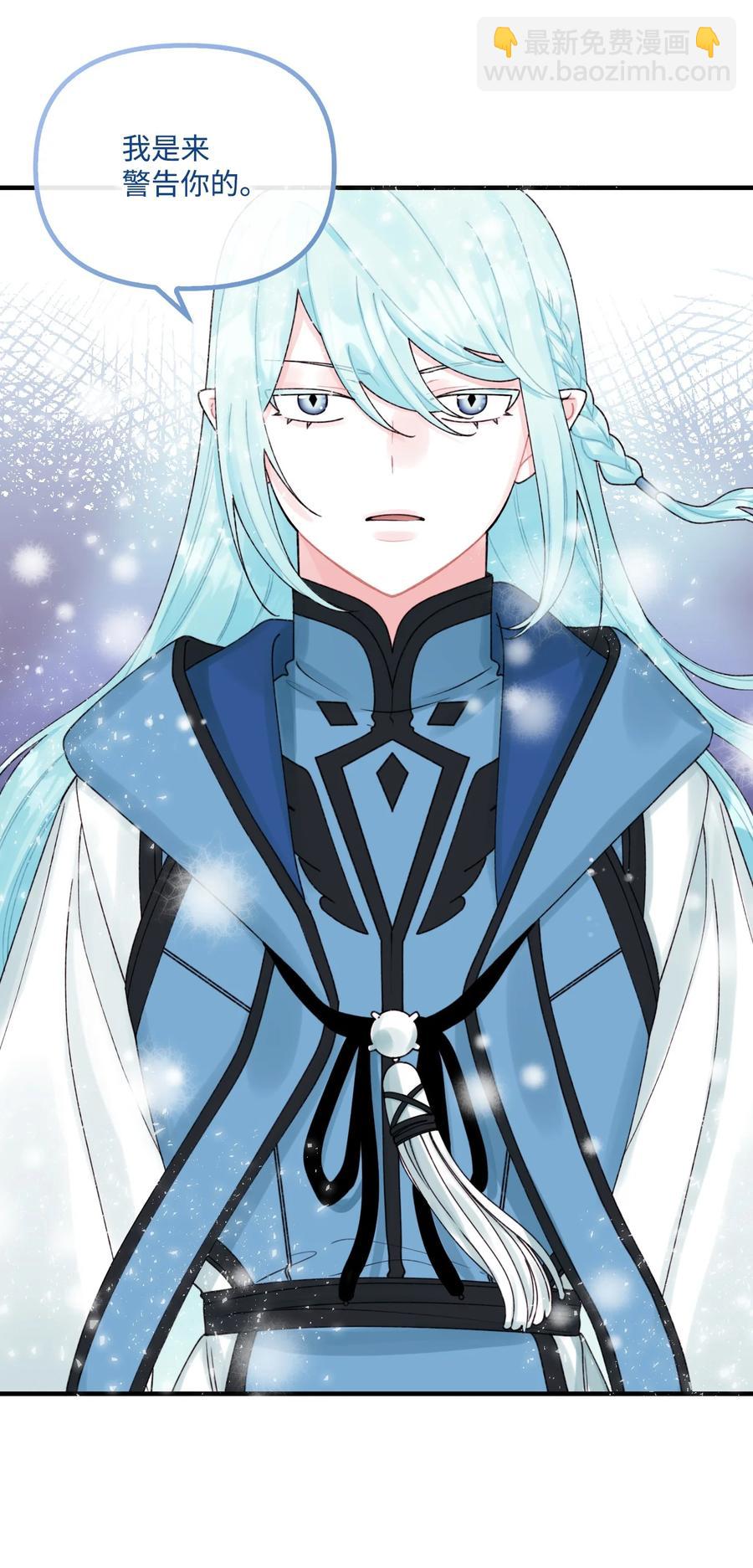 36 可以不叫叔叔吗(1/2)-第37话