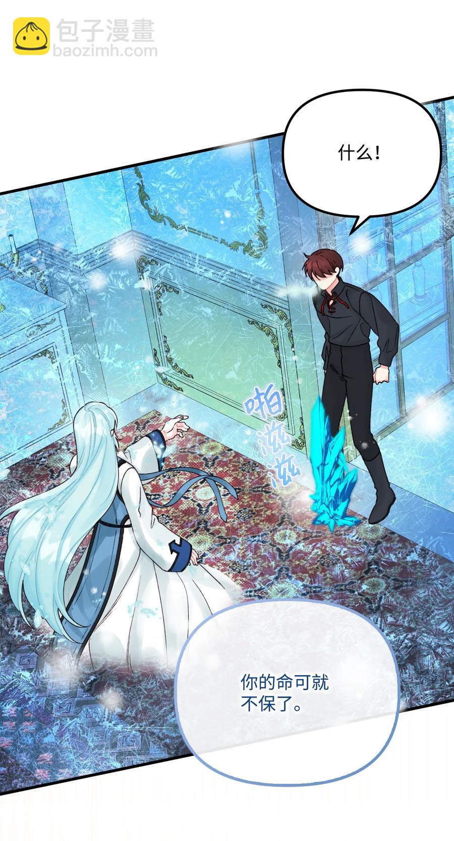 36 可以不叫叔叔吗(1/2)-第37话