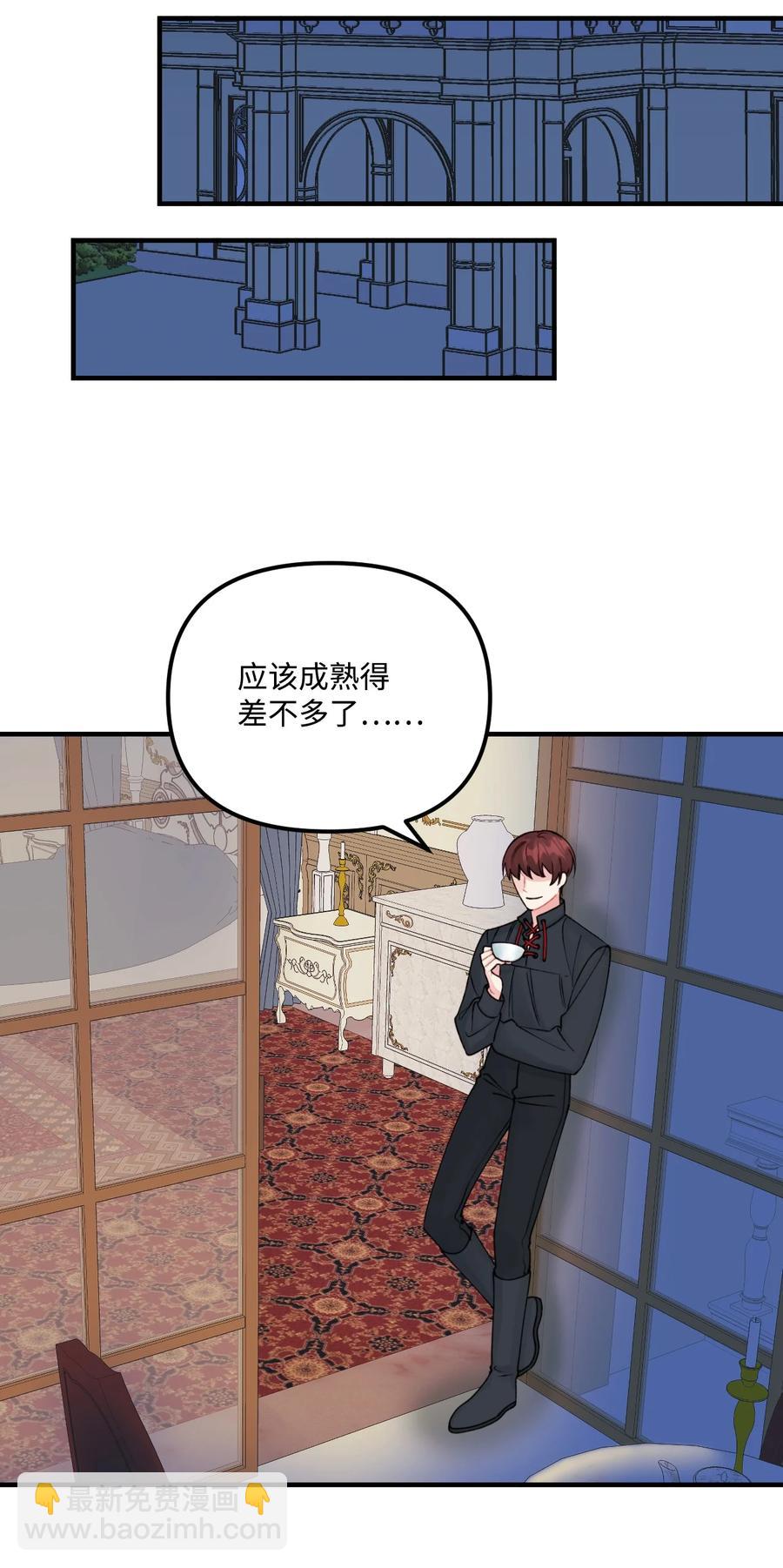 36 可以不叫叔叔吗(1/2)-第37话