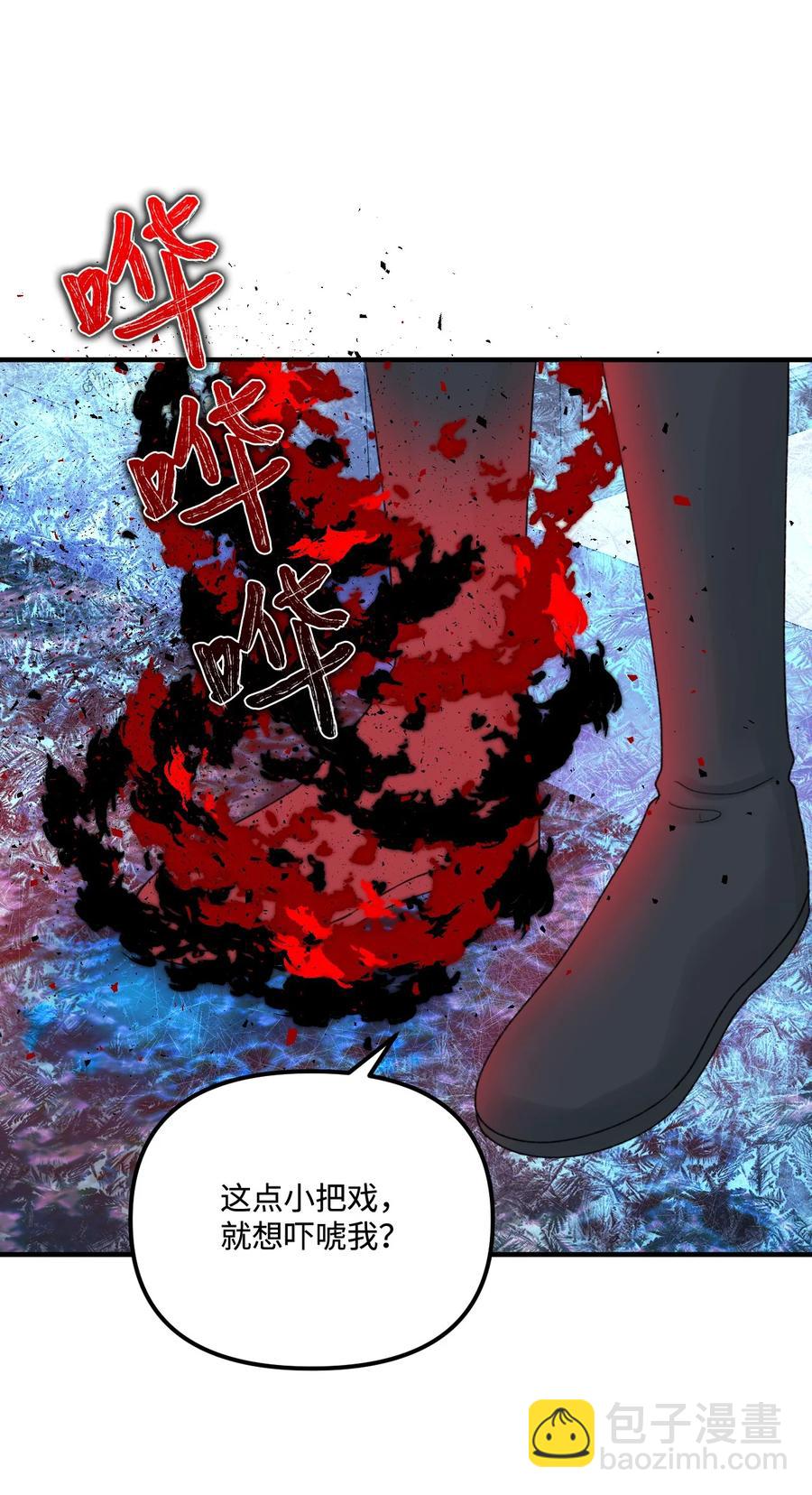 36 可以不叫叔叔吗(1/2)-第37话