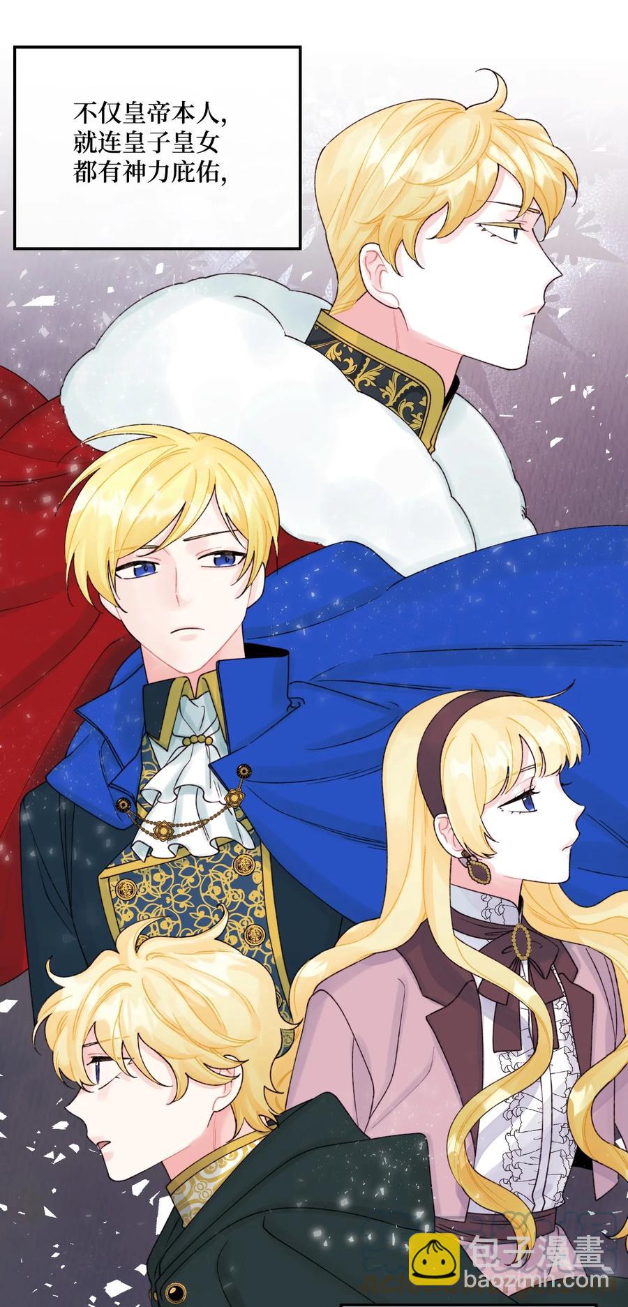 36 可以不叫叔叔吗(1/2)-第37话