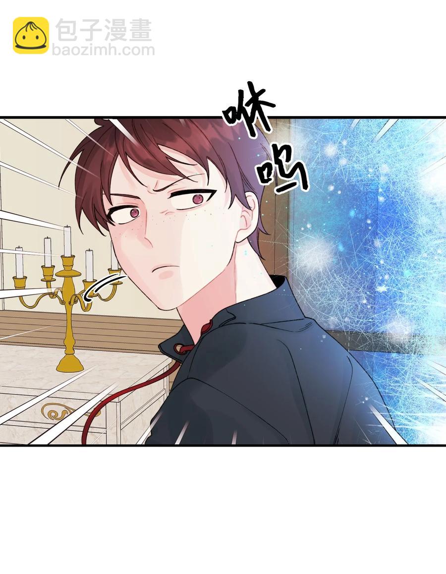 36 可以不叫叔叔吗(1/2)-第37话