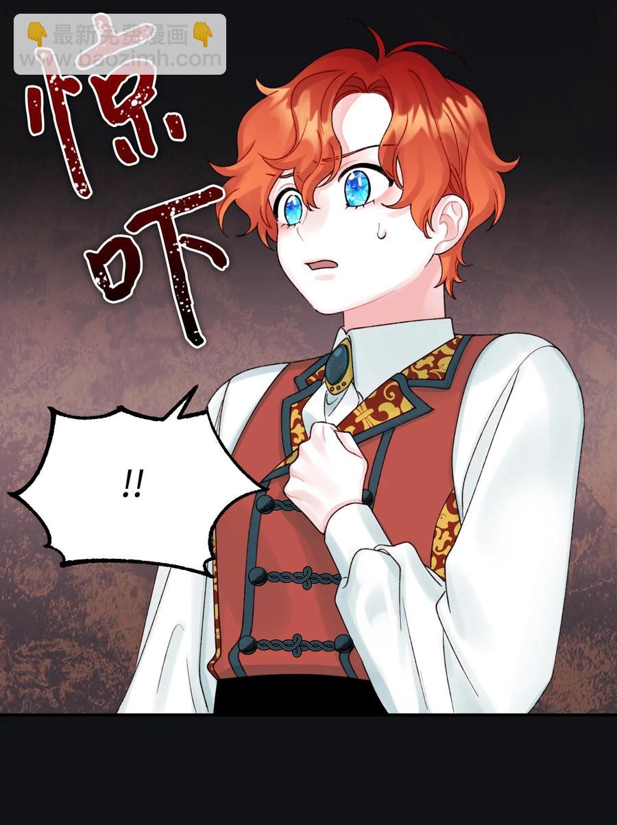 38 她是怪物(1/2)-第39话