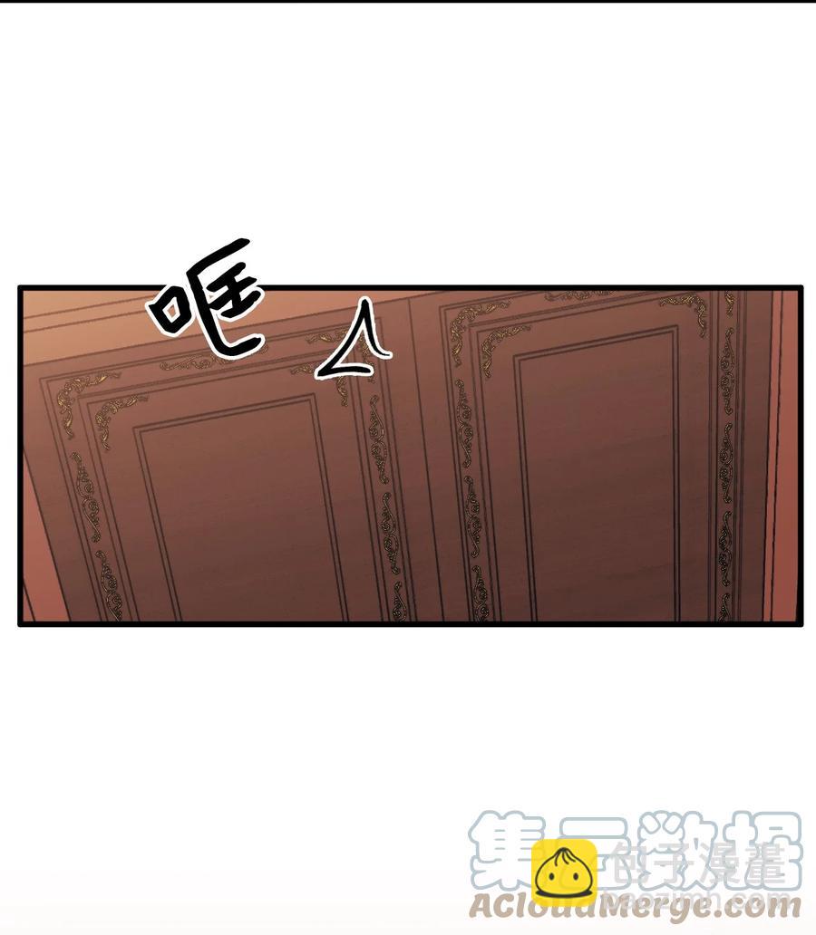 38 她是怪物(1/2)-第39话