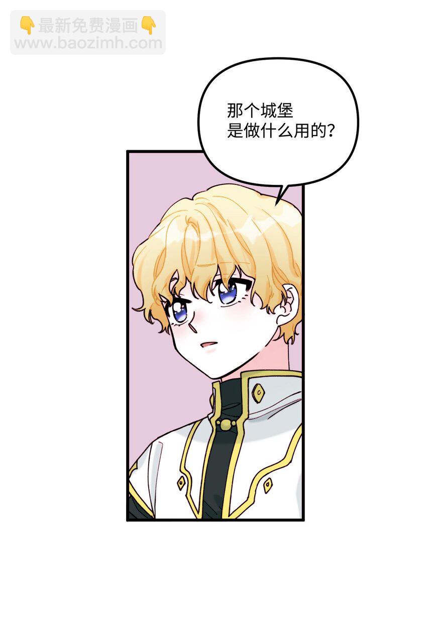 004 记忆中的男人(1/2)-第5话