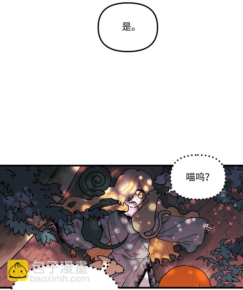 004 记忆中的男人(1/2)-第5话