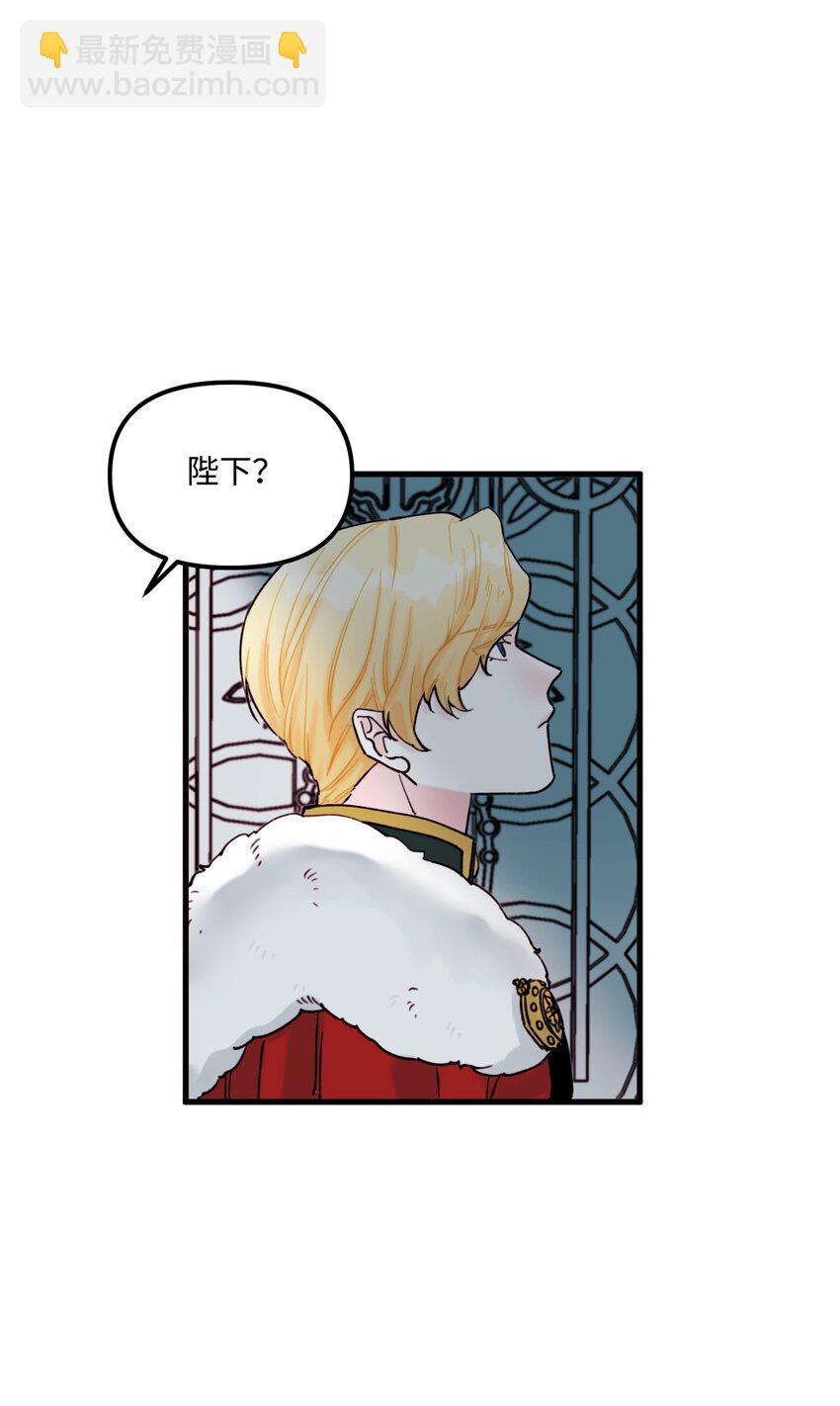 004 记忆中的男人(1/2)-第5话