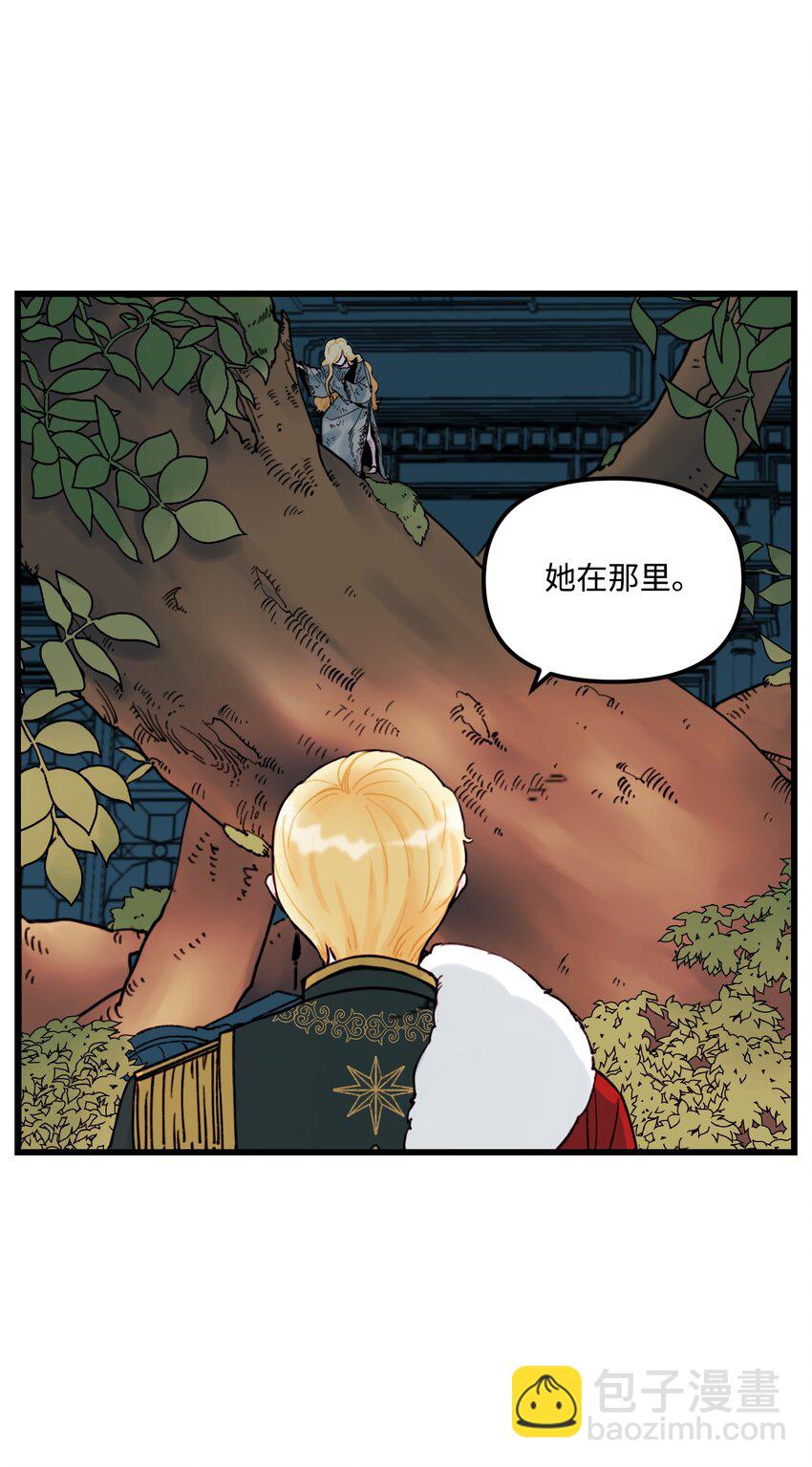 004 记忆中的男人(1/2)-第5话