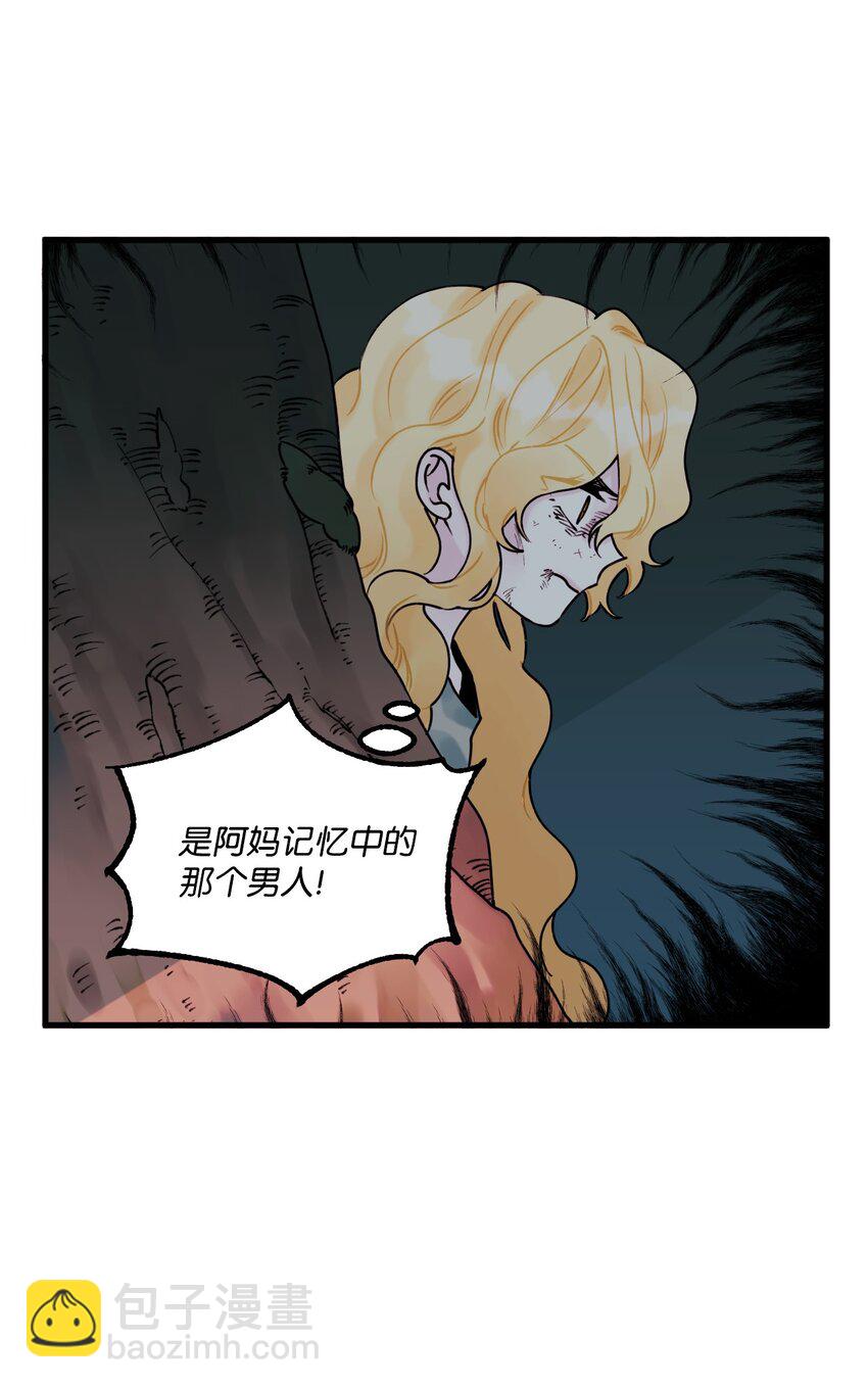 004 记忆中的男人(1/2)-第5话