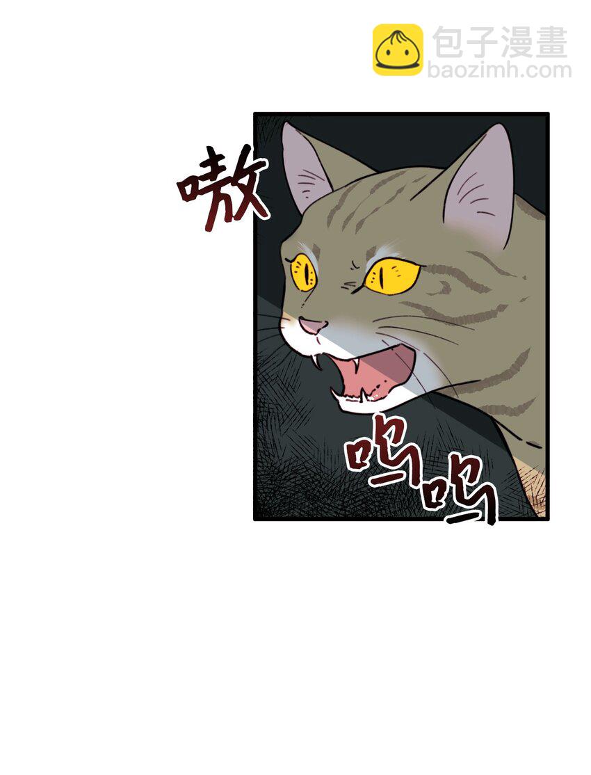 004 记忆中的男人(1/2)-第5话