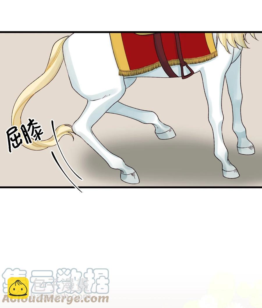 40 黑雾笼罩的村子(1/2)-第41话