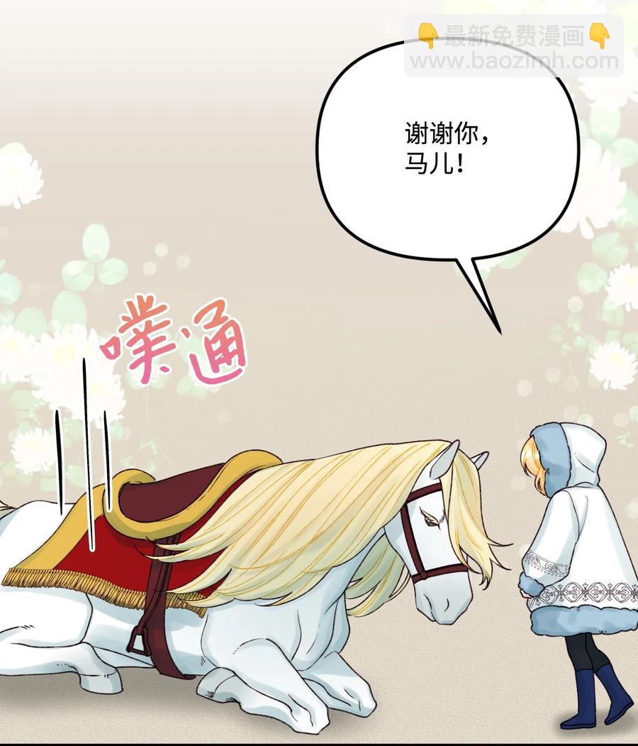 40 黑雾笼罩的村子(1/2)-第41话