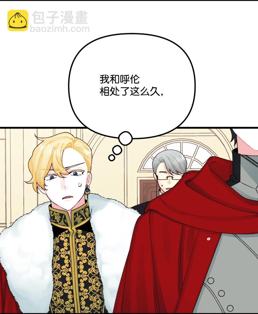 40 黑雾笼罩的村子(1/2)-第41话