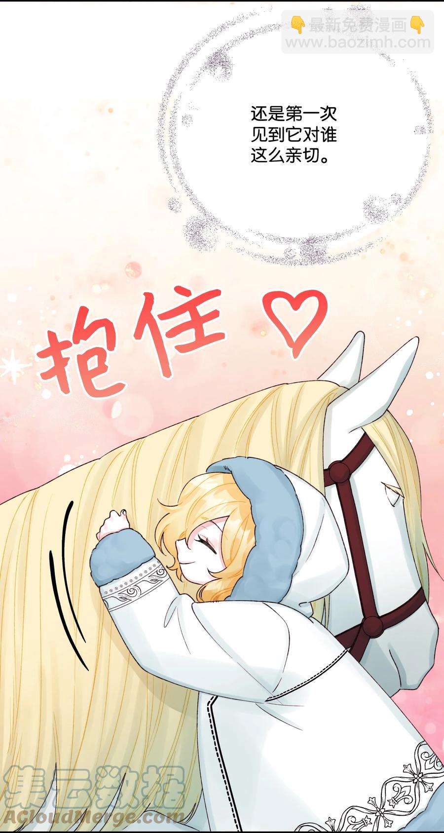 40 黑雾笼罩的村子(1/2)-第41话