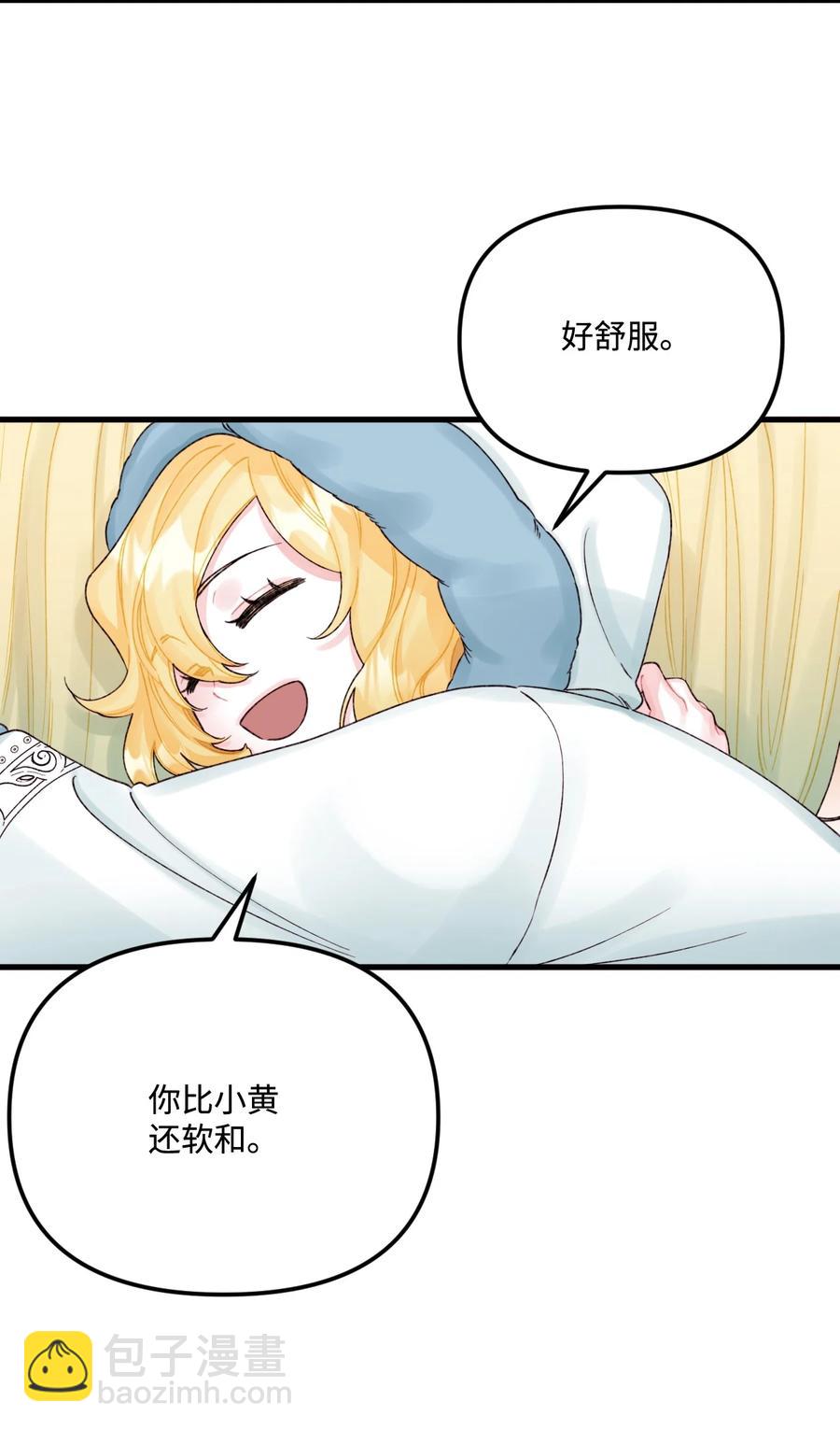 40 黑雾笼罩的村子(1/2)-第41话