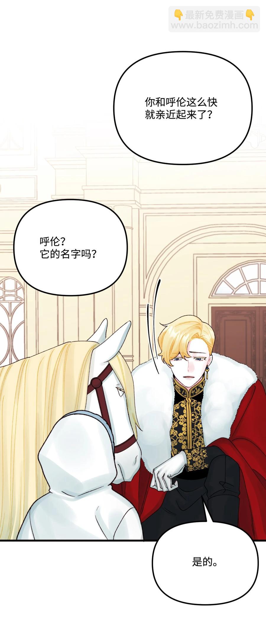 40 黑雾笼罩的村子(1/2)-第41话