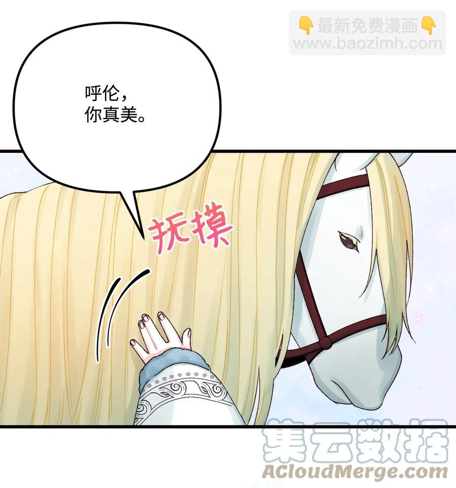 40 黑雾笼罩的村子(1/2)-第41话