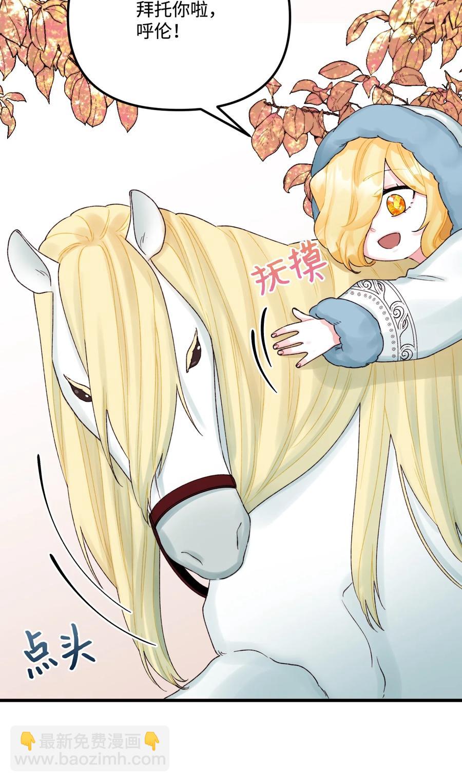 40 黑雾笼罩的村子(1/2)-第41话