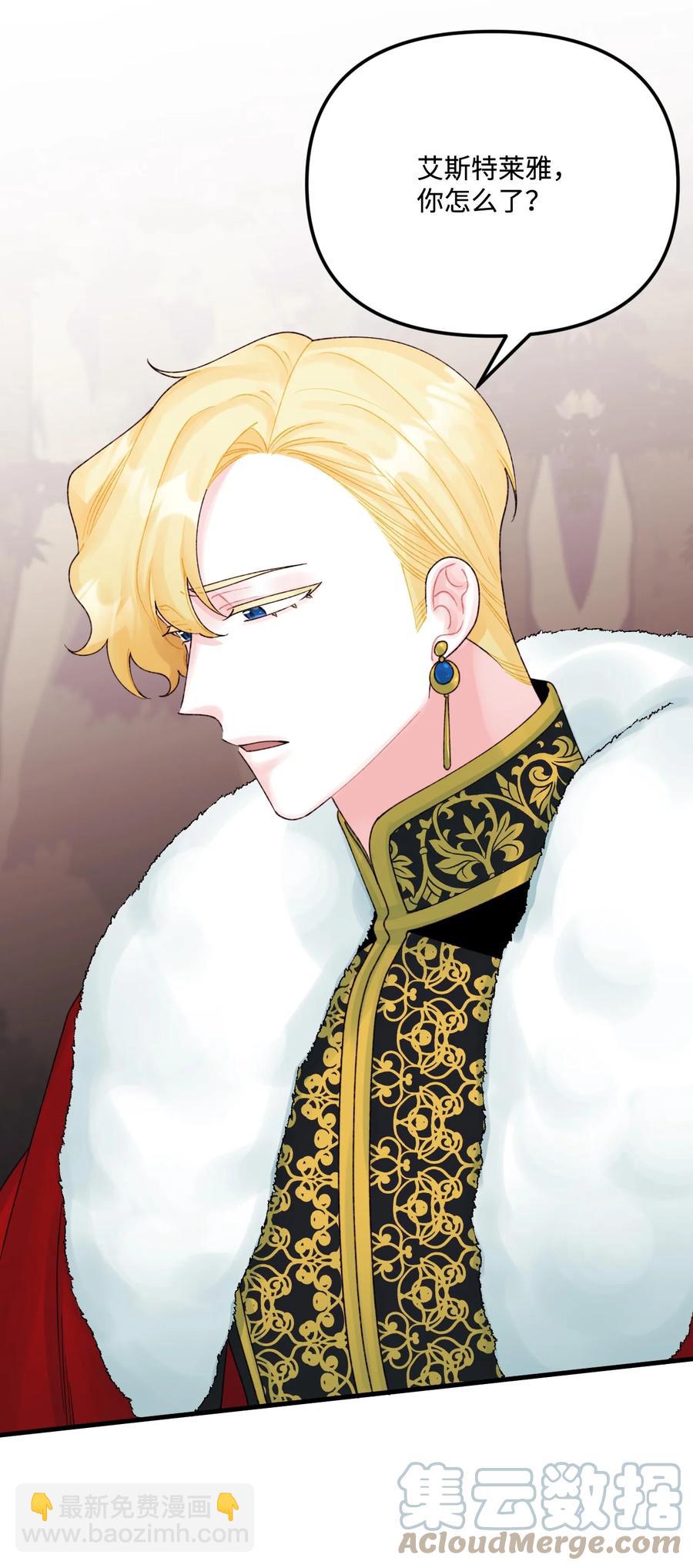 40 黑雾笼罩的村子(1/2)-第41话