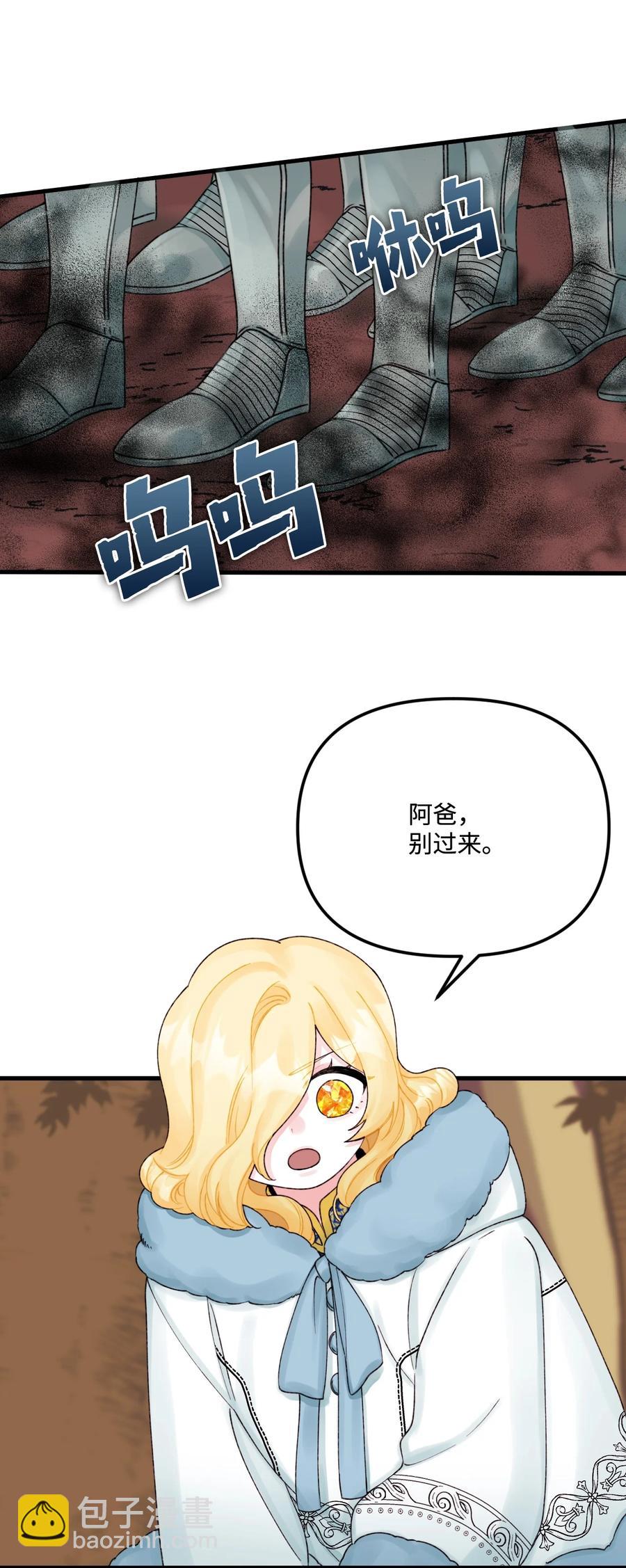 40 黑雾笼罩的村子(1/2)-第41话