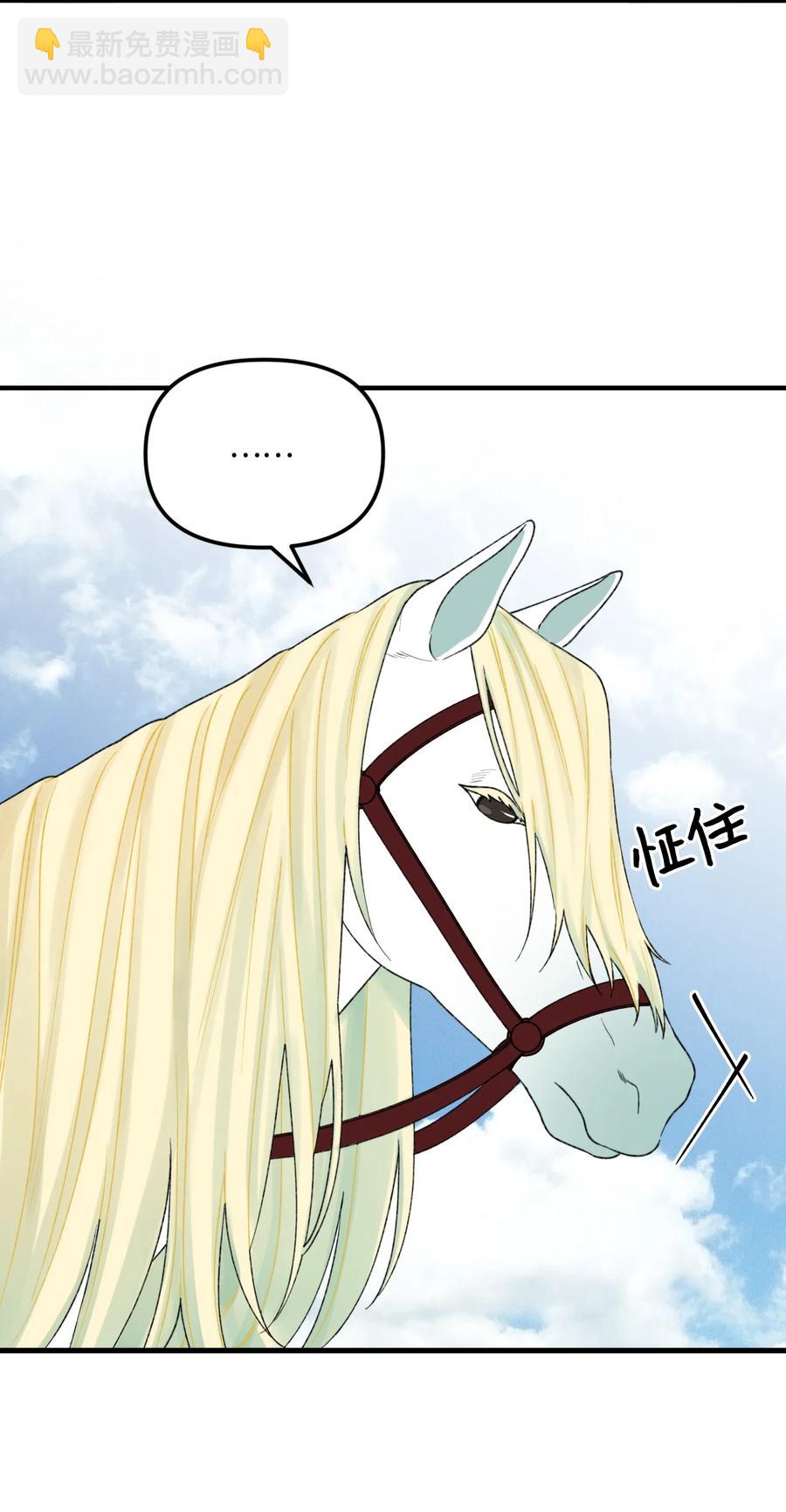 40 黑雾笼罩的村子(1/2)-第41话