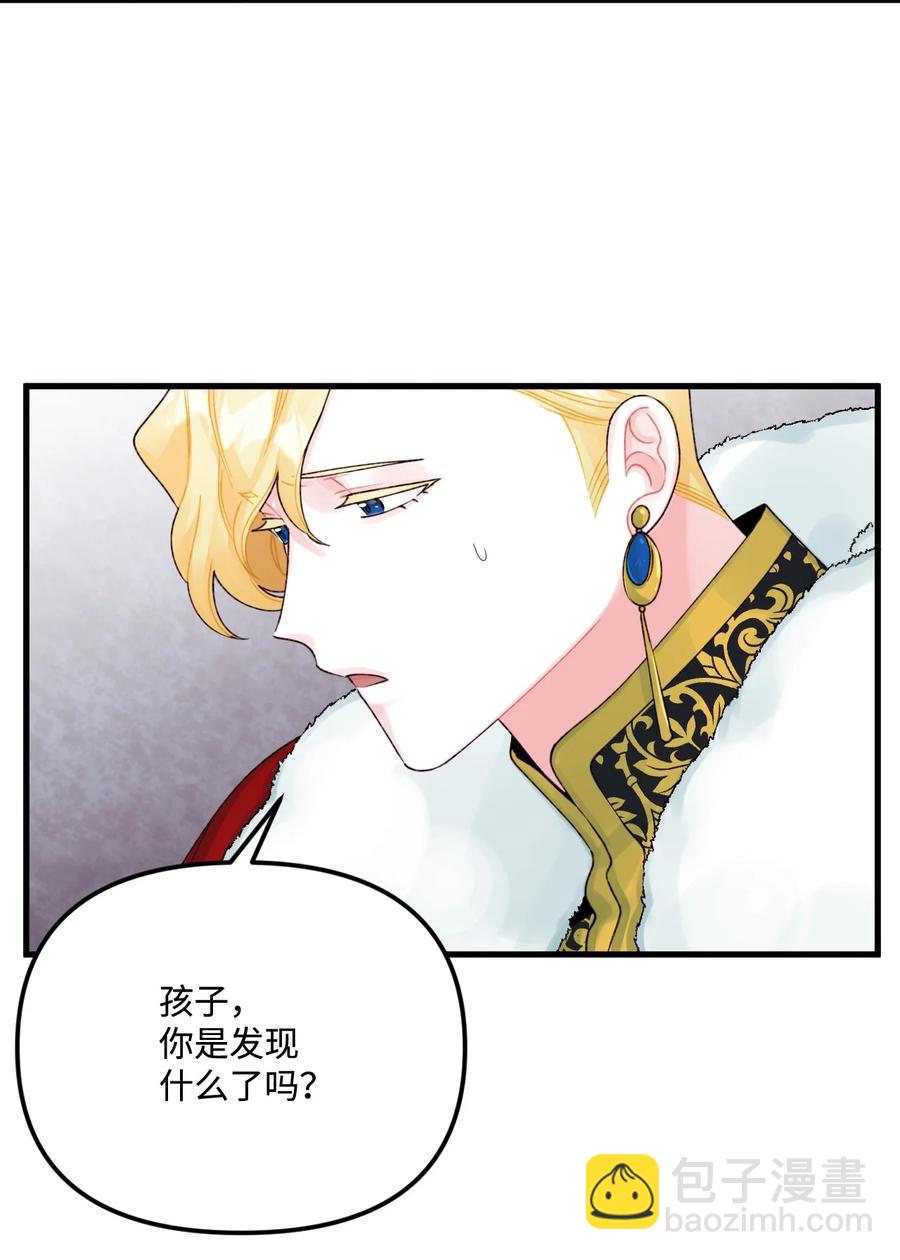 40 黑雾笼罩的村子(1/2)-第41话