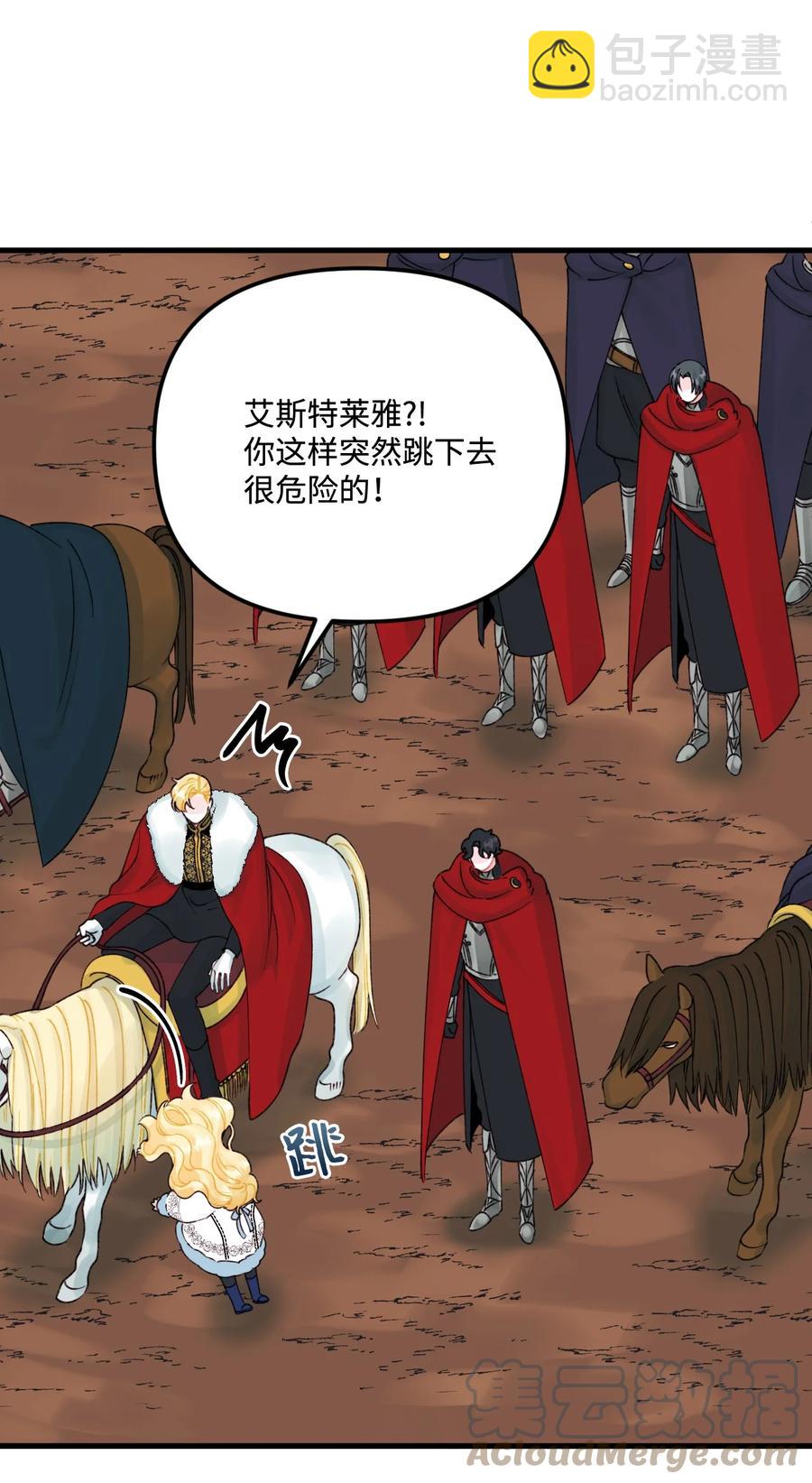 40 黑雾笼罩的村子(1/2)-第41话