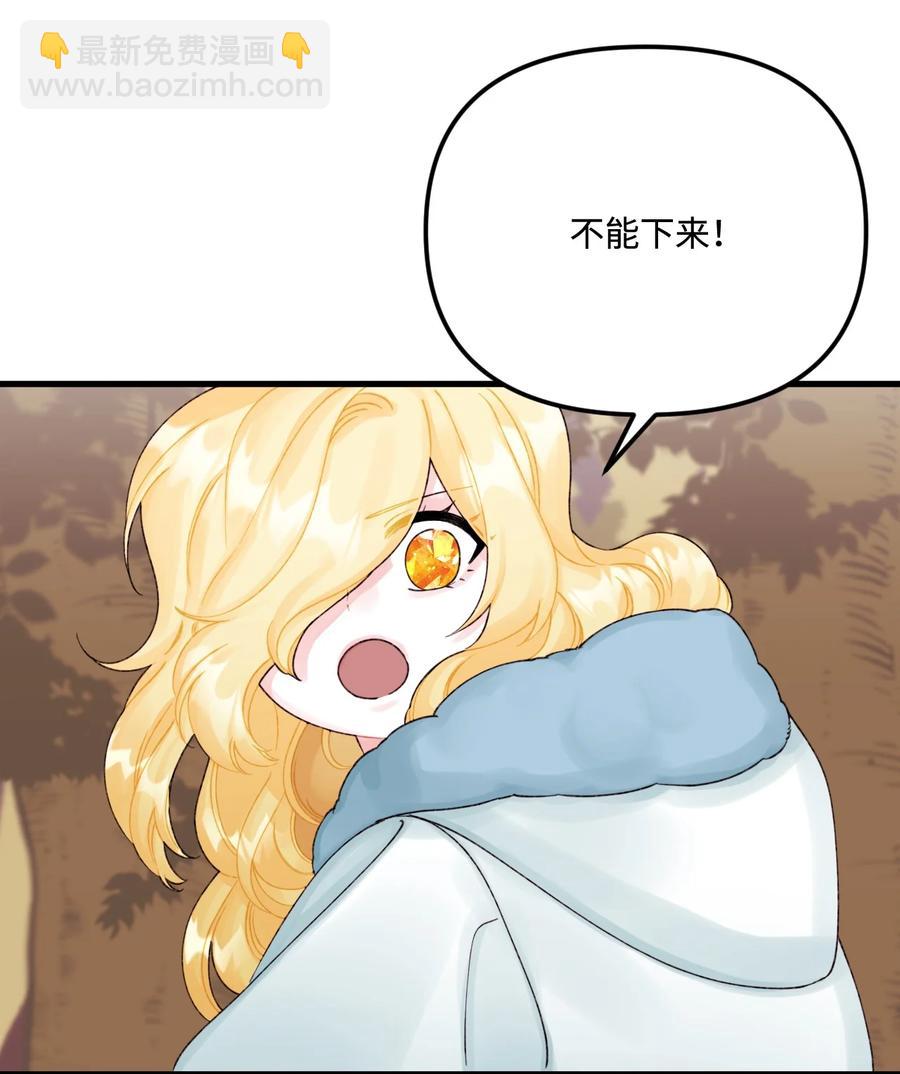 40 黑雾笼罩的村子(1/2)-第41话