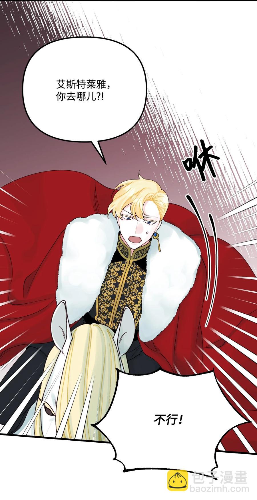 40 黑雾笼罩的村子(1/2)-第41话