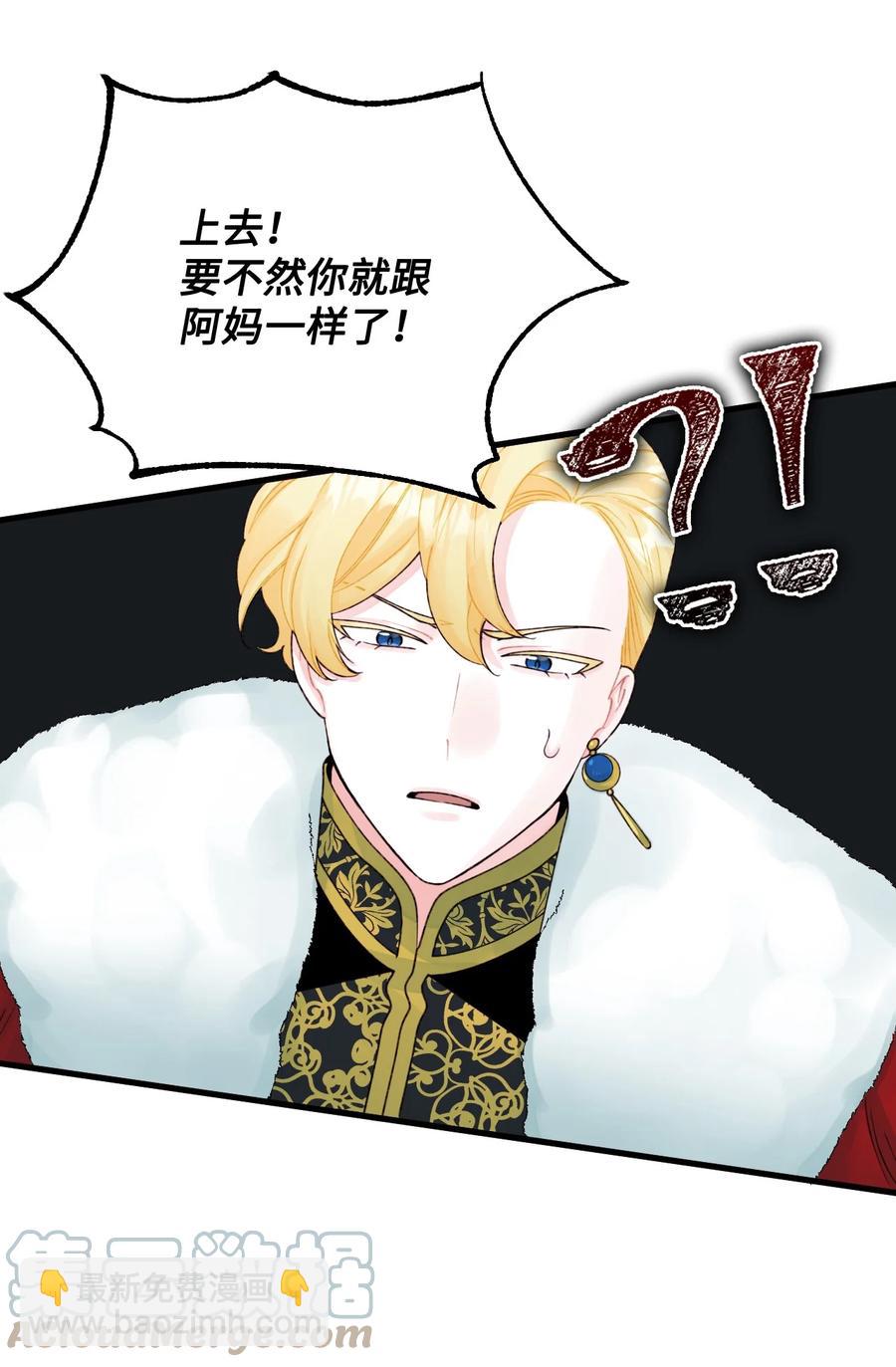 40 黑雾笼罩的村子(1/2)-第41话