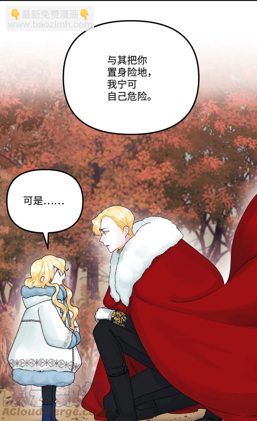 40 黑雾笼罩的村子(1/2)-第41话