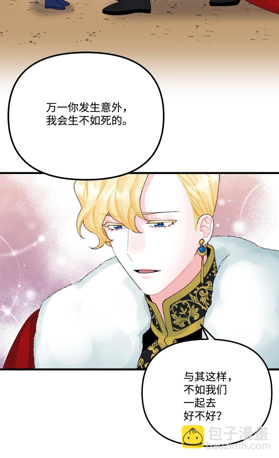 40 黑雾笼罩的村子(1/2)-第41话