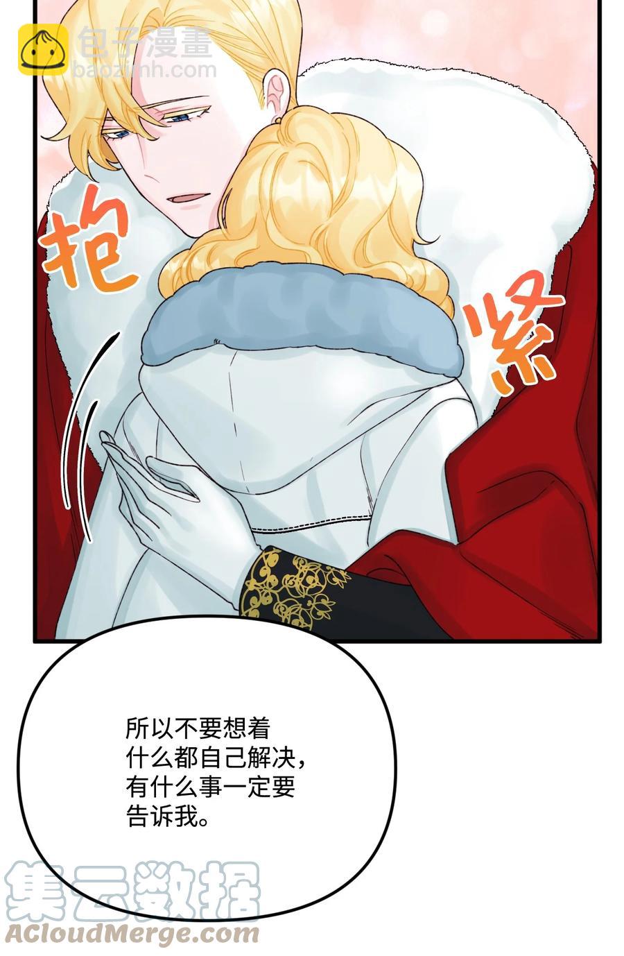 40 黑雾笼罩的村子(1/2)-第41话