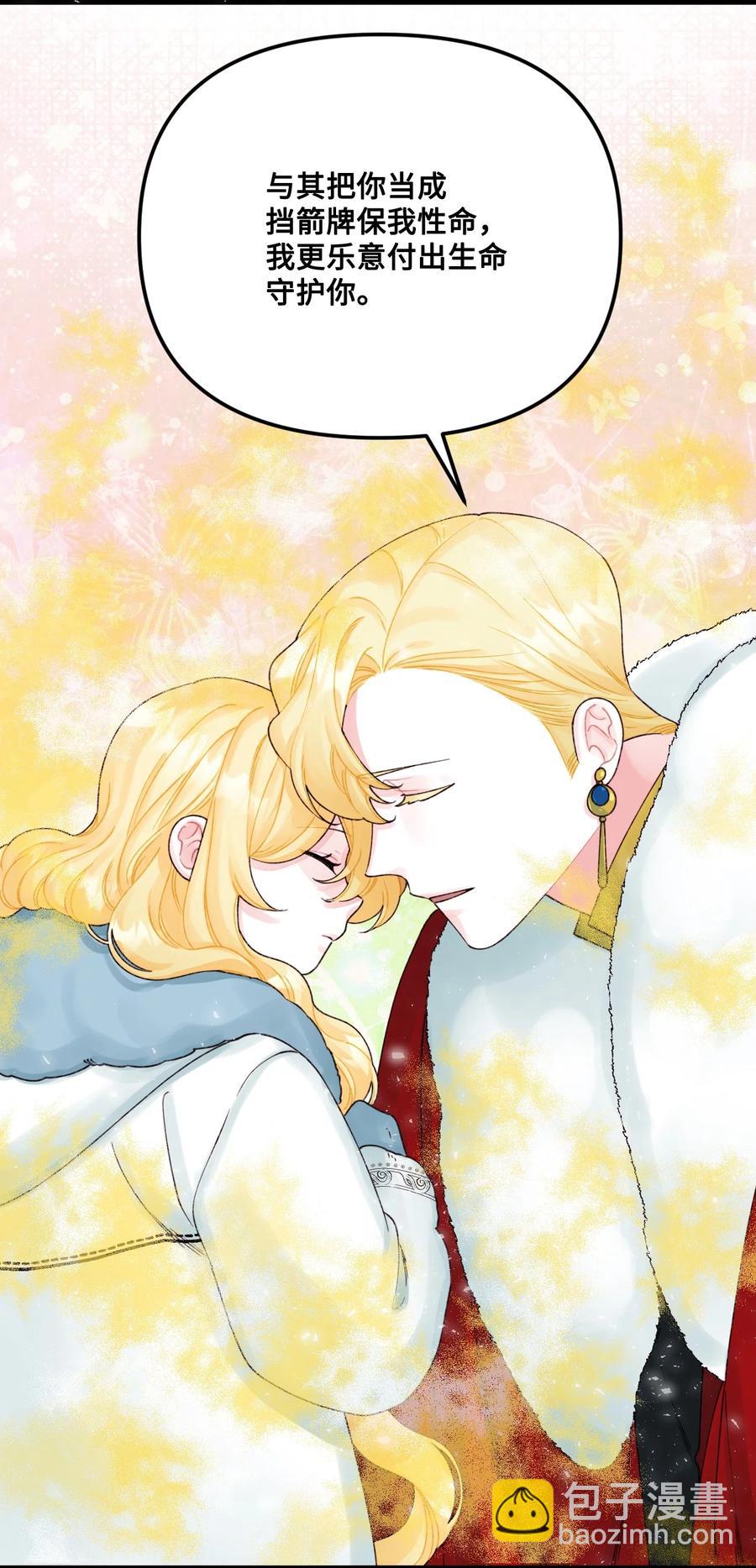 40 黑雾笼罩的村子(1/2)-第41话