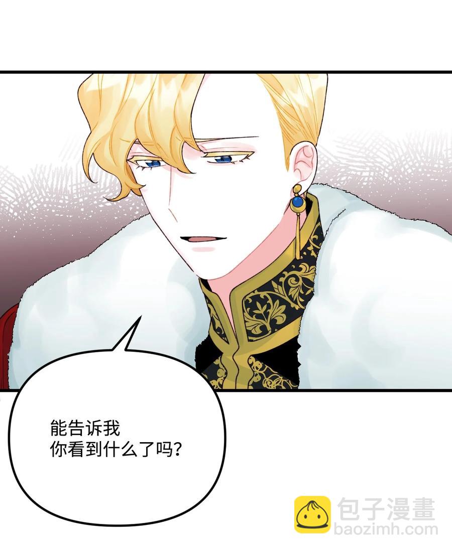 40 黑雾笼罩的村子(1/2)-第41话