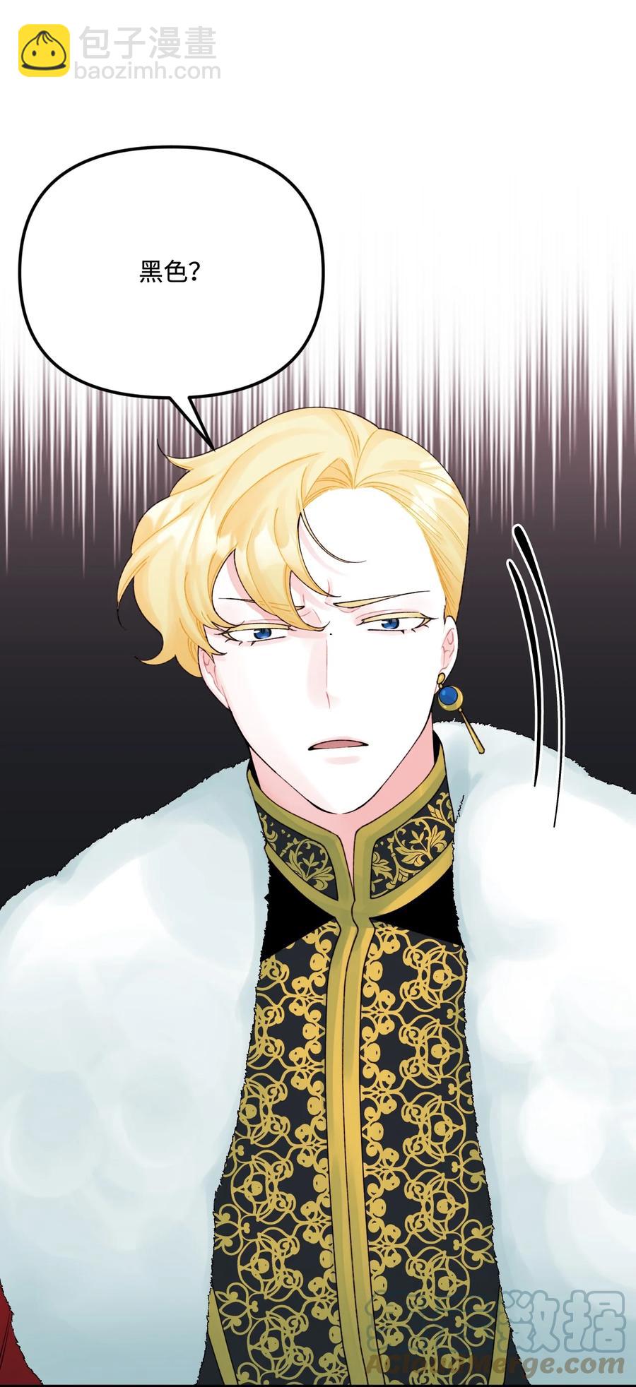 40 黑雾笼罩的村子(1/2)-第41话