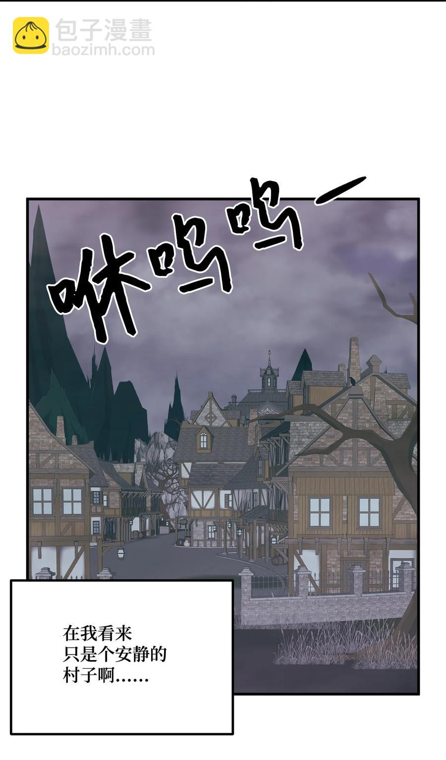 40 黑雾笼罩的村子(1/2)-第41话