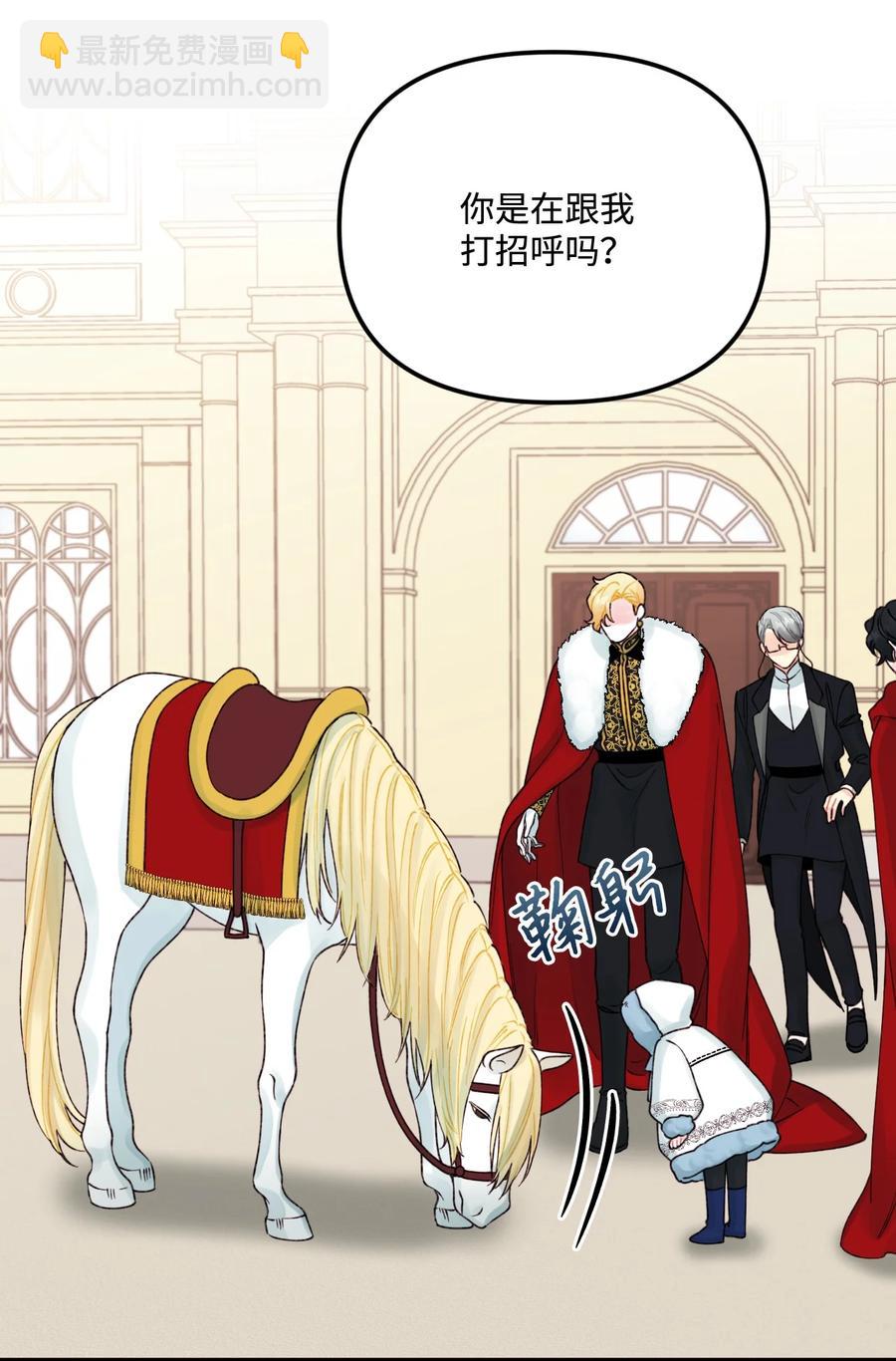 40 黑雾笼罩的村子(1/2)-第41话